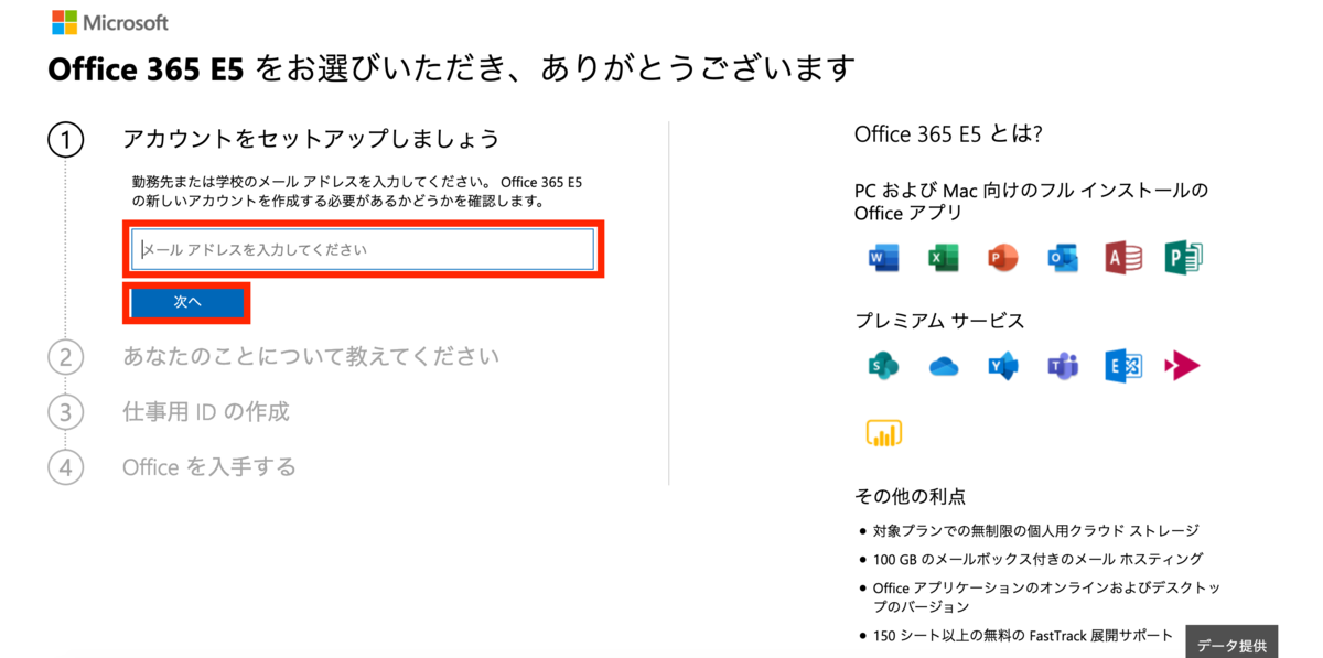 f:id:tmt-tty:20190625221148p:plain f:id:tmt-tty:20190625221148p:plain