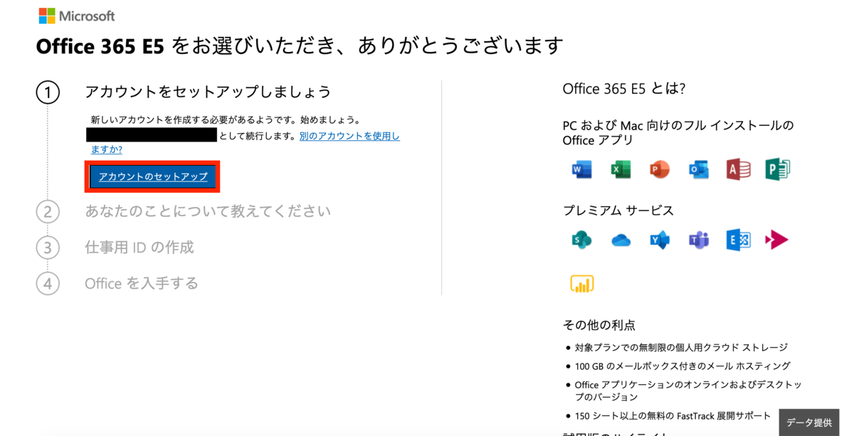 f:id:tmt-tty:20190625221239p:plain f:id:tmt-tty:20190625221239p:plain