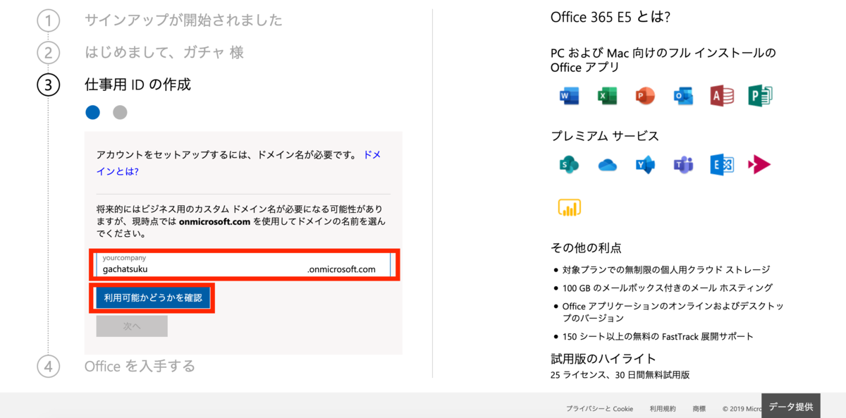 f:id:tmt-tty:20190625221658p:plain f:id:tmt-tty:20190625221658p:plain