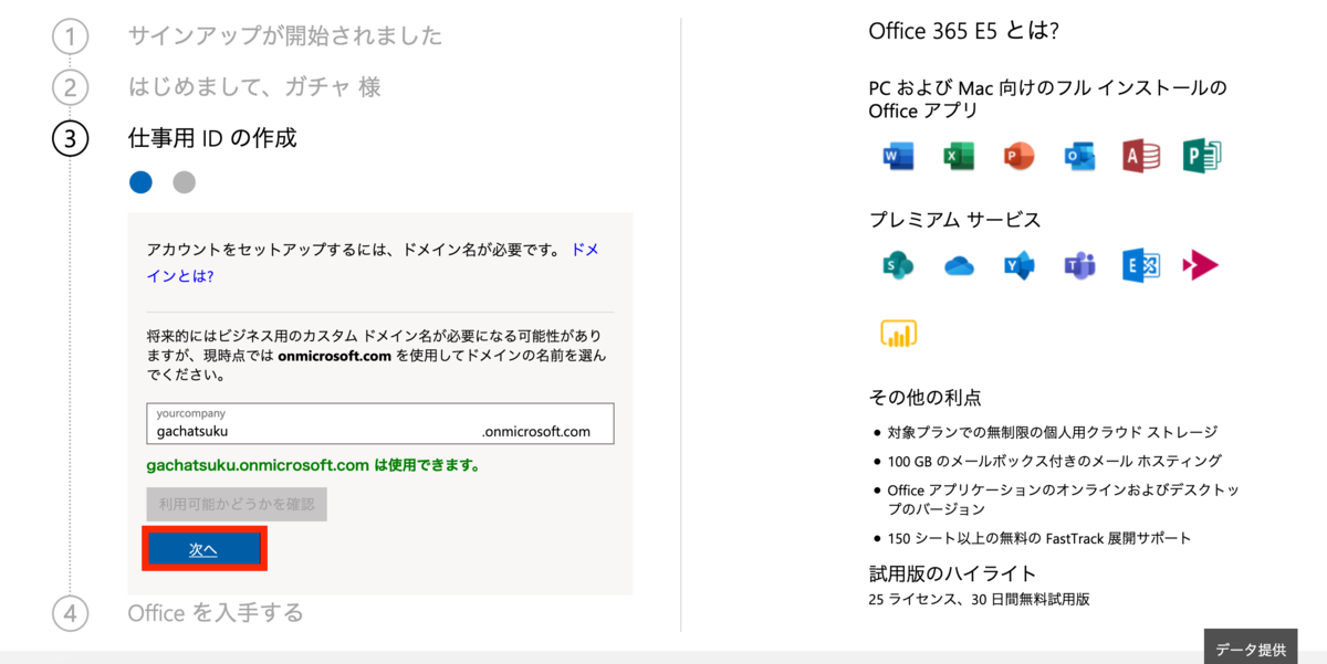 f:id:tmt-tty:20190625221827p:plain f:id:tmt-tty:20190625221827p:plain