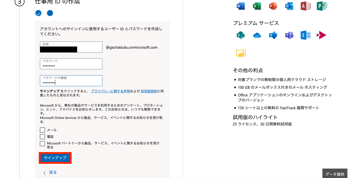 f:id:tmt-tty:20190625221955p:plain f:id:tmt-tty:20190625221955p:plain