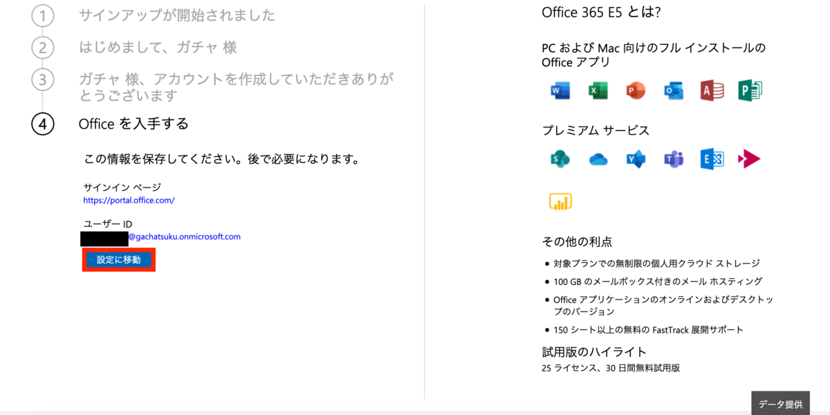 f:id:tmt-tty:20190625222101p:plain f:id:tmt-tty:20190625222101p:plain