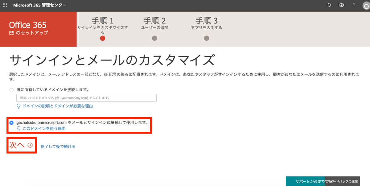 f:id:tmt-tty:20190625222243p:plain f:id:tmt-tty:20190625222243p:plain