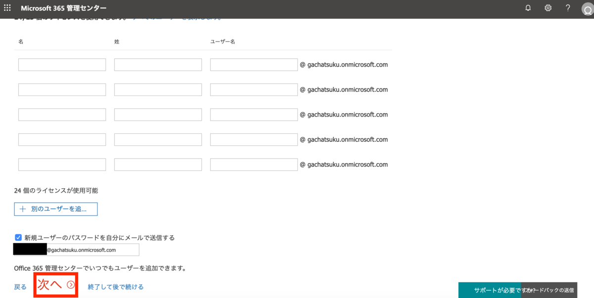 f:id:tmt-tty:20190625222431p:plain f:id:tmt-tty:20190625222431p:plain