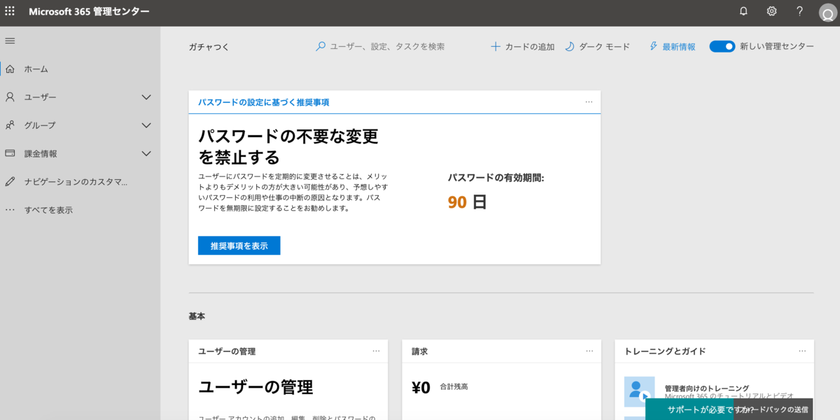 f:id:tmt-tty:20190625222852p:plain f:id:tmt-tty:20190625222852p:plain