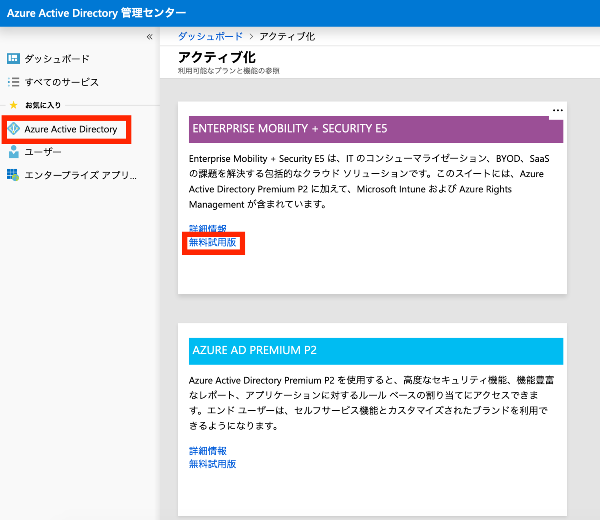 f:id:tmt-tty:20190625225127p:plain f:id:tmt-tty:20190625225127p:plain