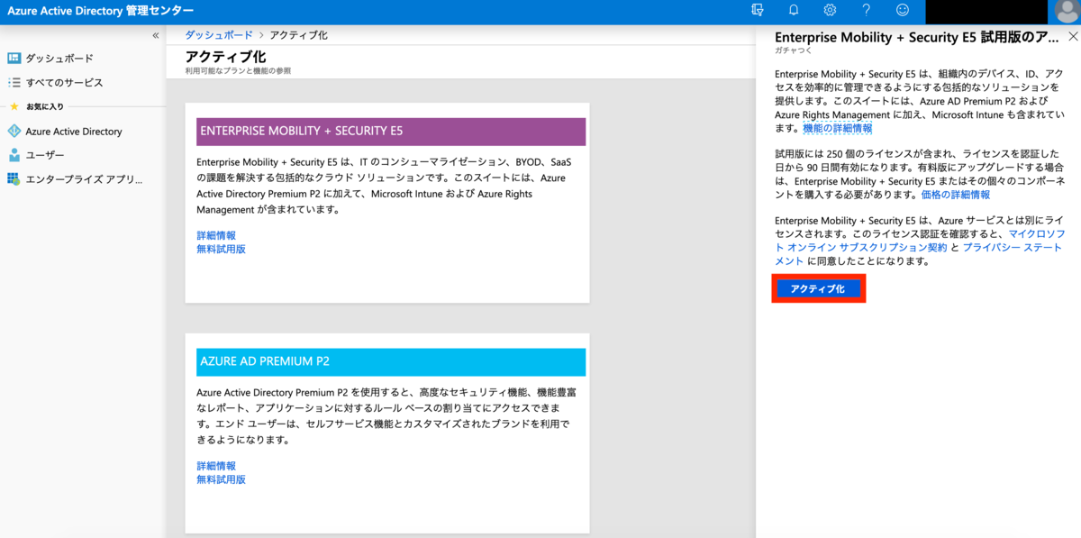 f:id:tmt-tty:20190625225419p:plain f:id:tmt-tty:20190625225419p:plain