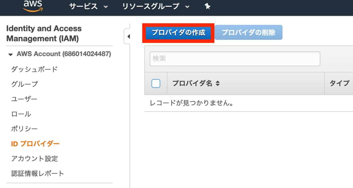f:id:tmt-tty:20190627151647p:plain f:id:tmt-tty:20190627151647p:plain