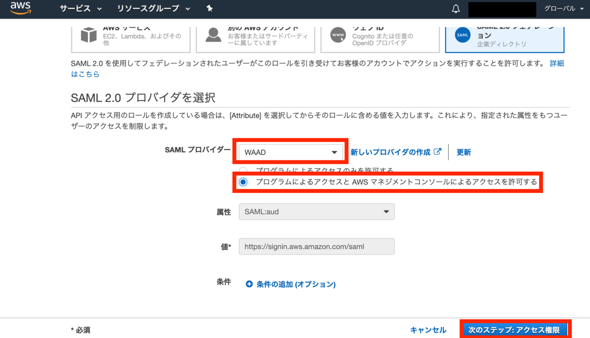 f:id:tmt-tty:20190627152158p:plain f:id:tmt-tty:20190627152158p:plain