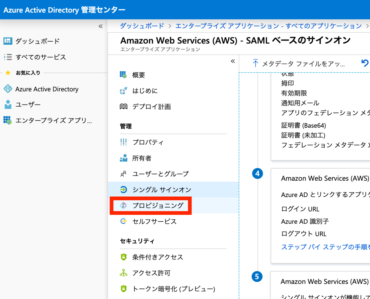 f:id:tmt-tty:20190627154520p:plain f:id:tmt-tty:20190627154520p:plain