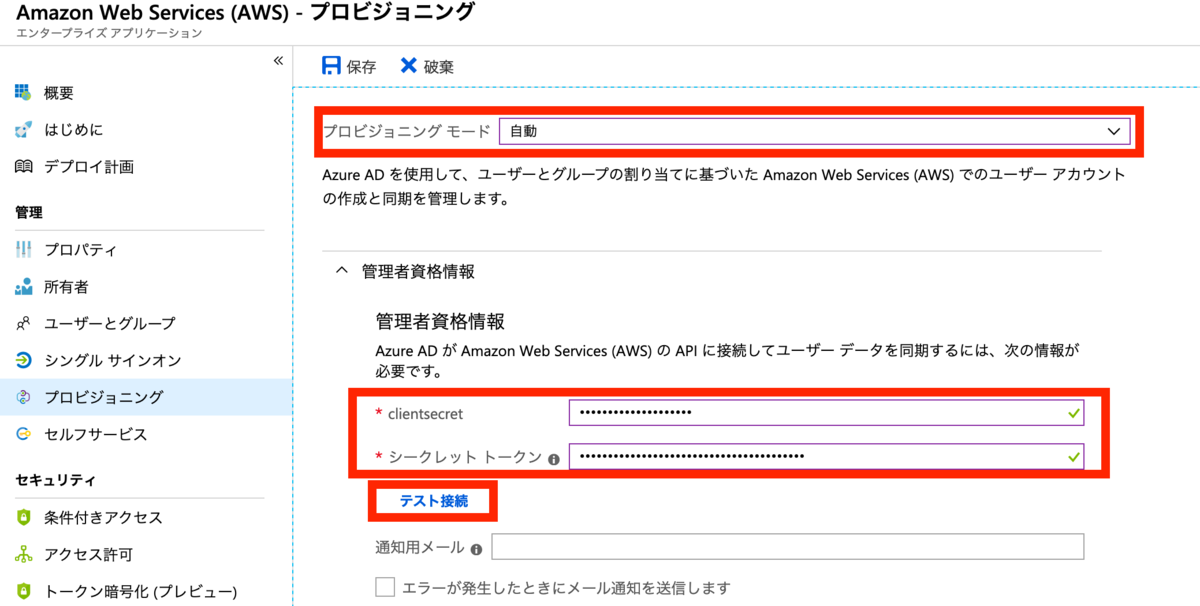 f:id:tmt-tty:20190627154641p:plain f:id:tmt-tty:20190627154641p:plain