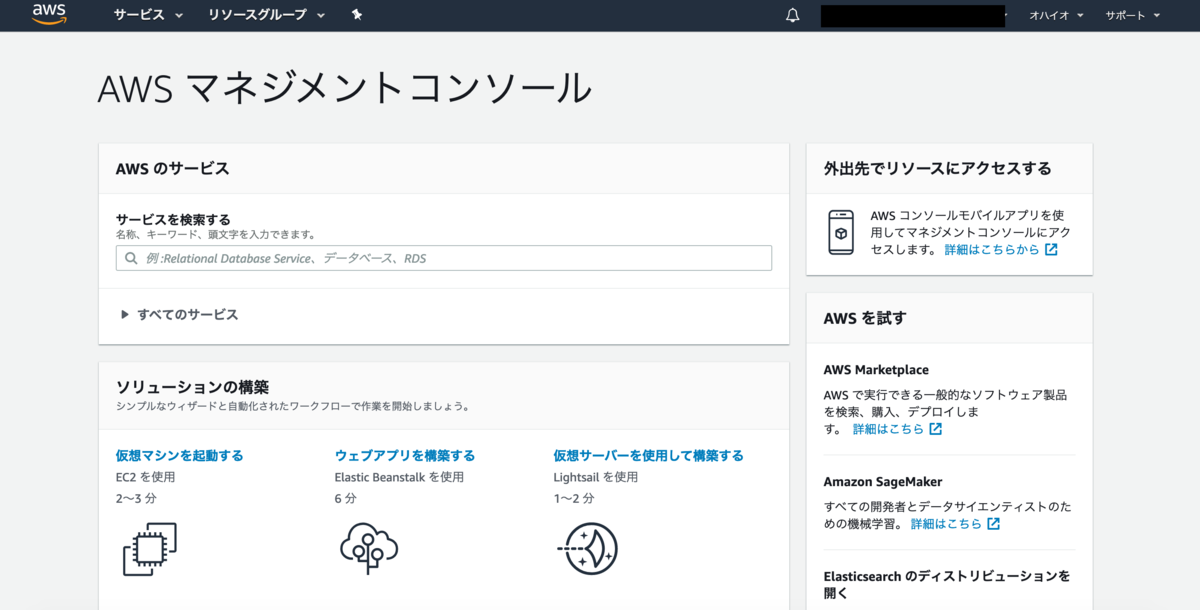 f:id:tmt-tty:20190627160212p:plain f:id:tmt-tty:20190627160212p:plain