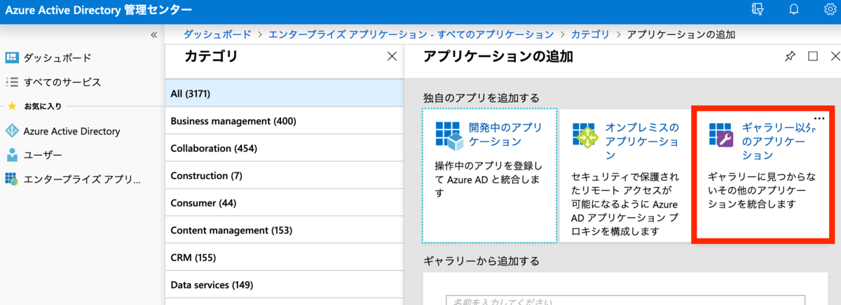 f:id:tmt-tty:20190630220523p:plain f:id:tmt-tty:20190630220523p:plain