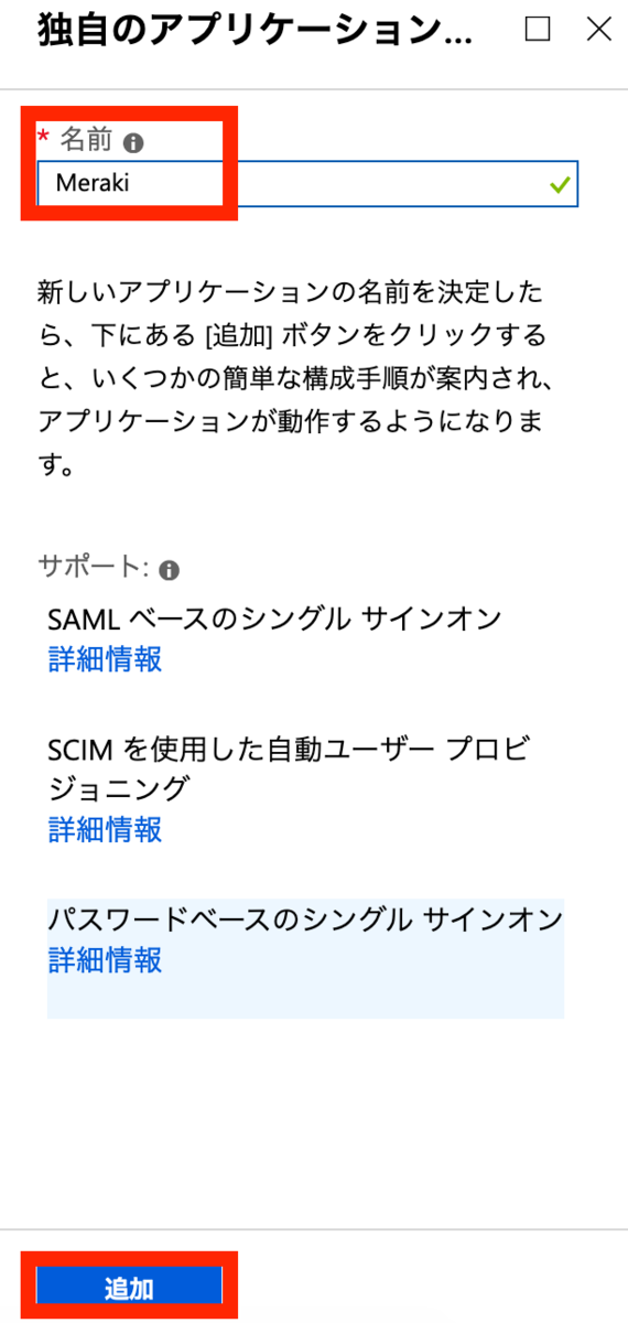 f:id:tmt-tty:20190630222415p:plain f:id:tmt-tty:20190630222415p:plain