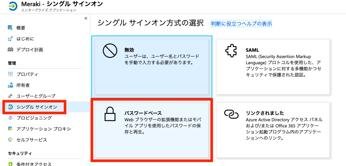f:id:tmt-tty:20190630222535p:plain f:id:tmt-tty:20190630222535p:plain