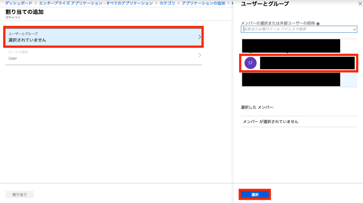 f:id:tmt-tty:20190630223305p:plain f:id:tmt-tty:20190630223305p:plain