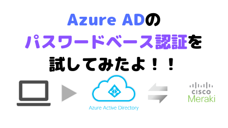 f:id:tmt-tty:20190630230533p:plain f:id:tmt-tty:20190630230533p:plain