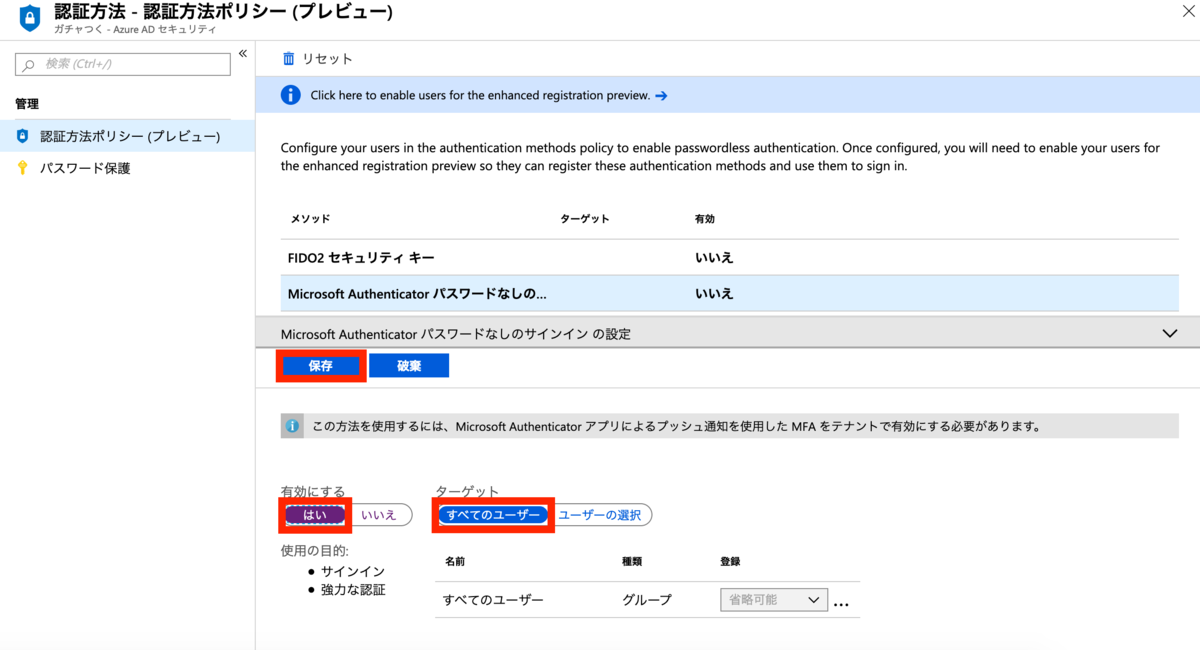 f:id:tmt-tty:20190713224110p:plain f:id:tmt-tty:20190713224110p:plain