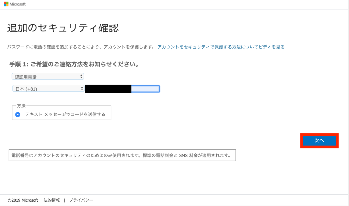 f:id:tmt-tty:20190713230842p:plain f:id:tmt-tty:20190713230842p:plain