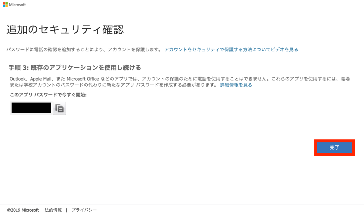 f:id:tmt-tty:20190713231220p:plain f:id:tmt-tty:20190713231220p:plain