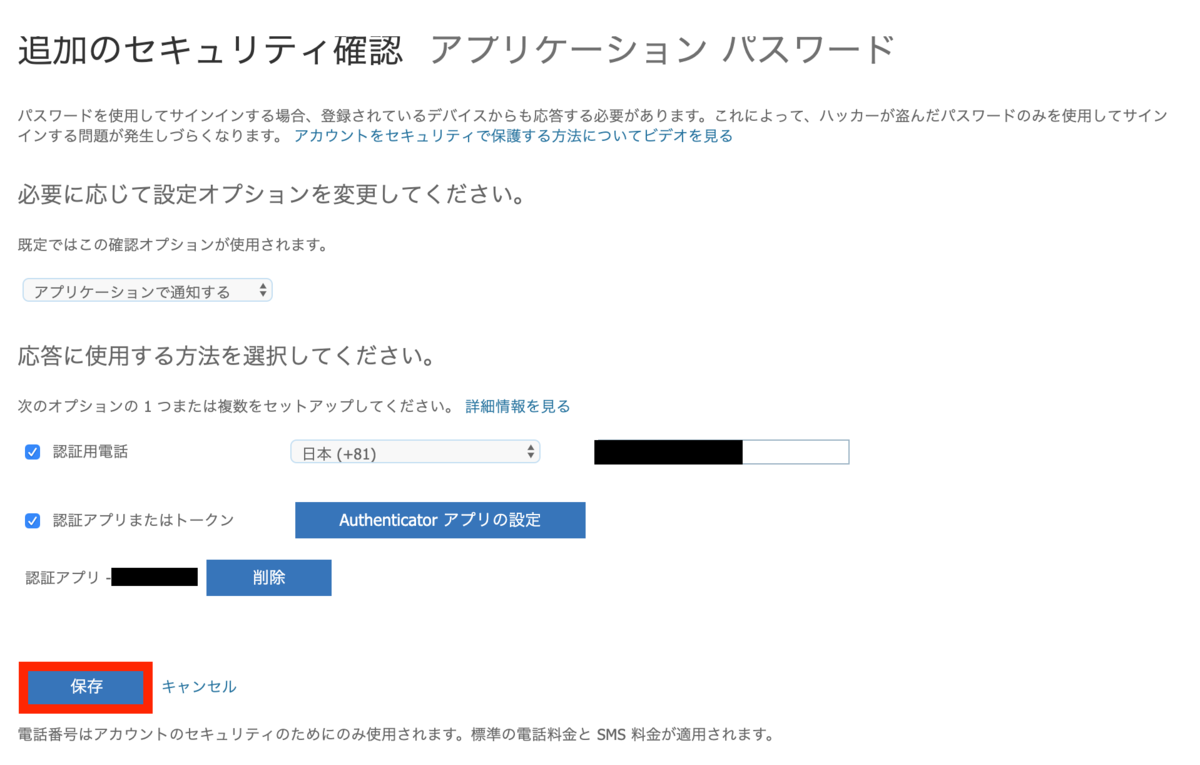 f:id:tmt-tty:20190713232606p:plain f:id:tmt-tty:20190713232606p:plain