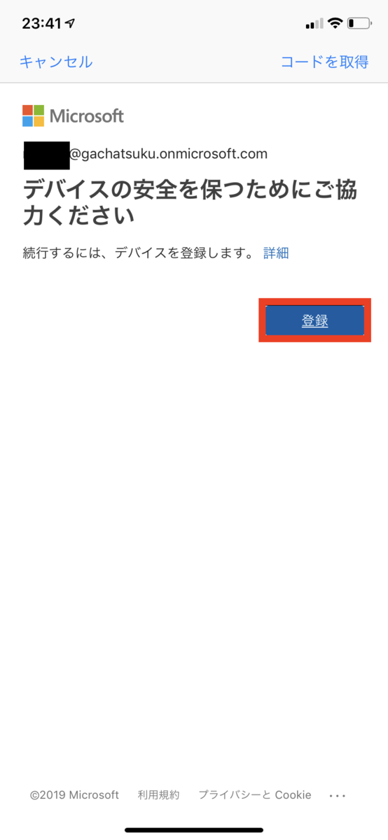 f:id:tmt-tty:20190713235002p:plain f:id:tmt-tty:20190713235002p:plain