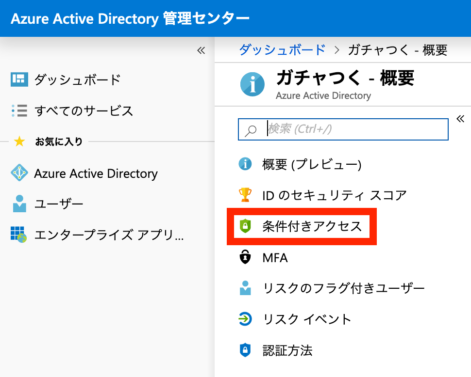f:id:tmt-tty:20190715214024p:plain f:id:tmt-tty:20190715214024p:plain