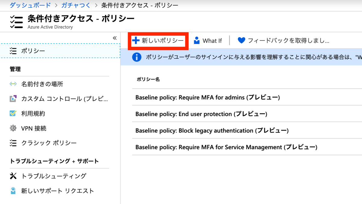 f:id:tmt-tty:20190715214143p:plain f:id:tmt-tty:20190715214143p:plain