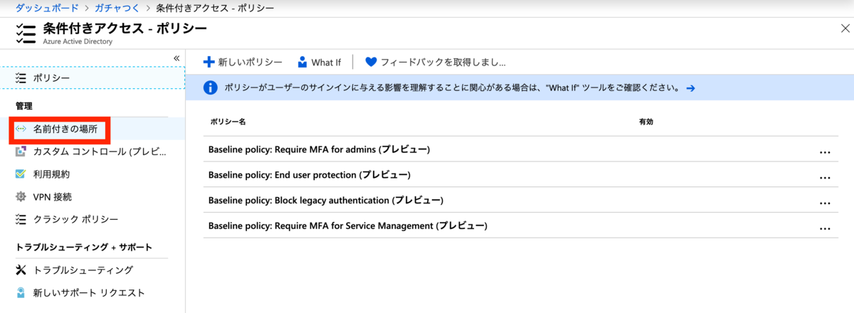 f:id:tmt-tty:20190715215648p:plain f:id:tmt-tty:20190715215648p:plain