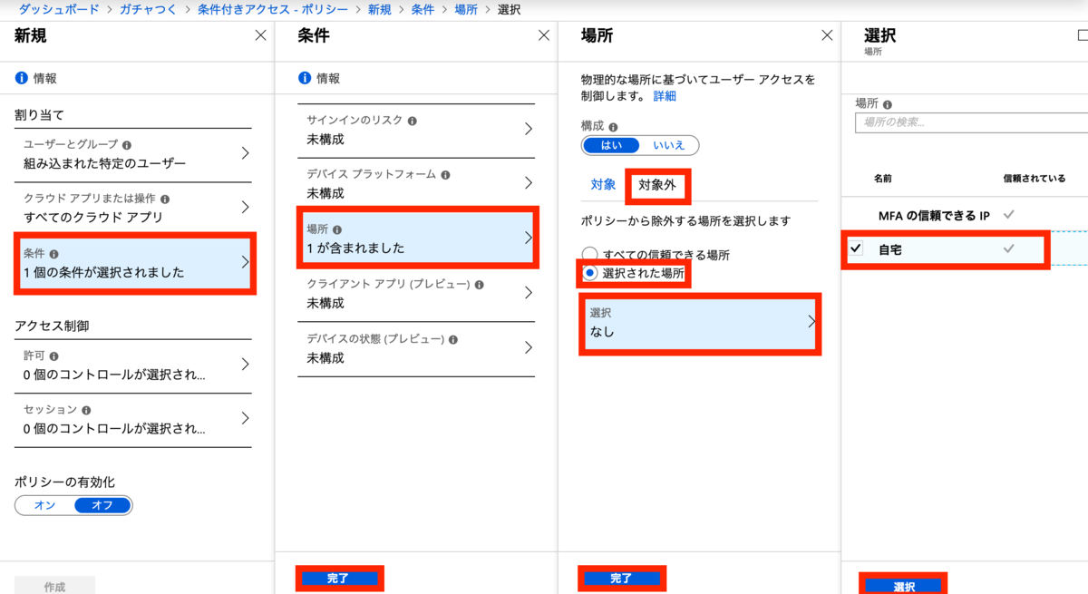 f:id:tmt-tty:20190715220946p:plain f:id:tmt-tty:20190715220946p:plain