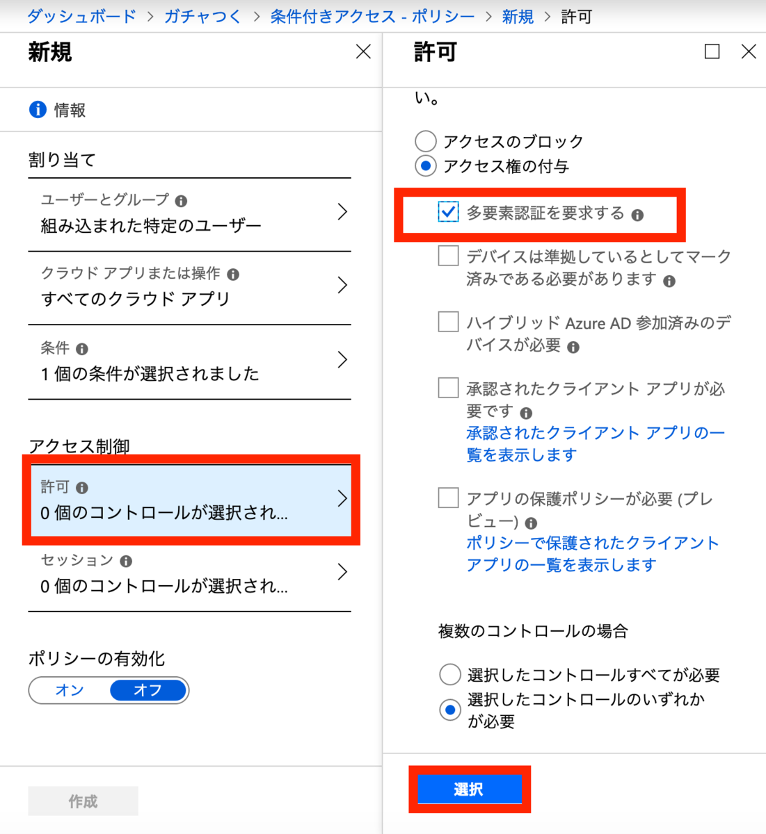 f:id:tmt-tty:20190715221203p:plain f:id:tmt-tty:20190715221203p:plain