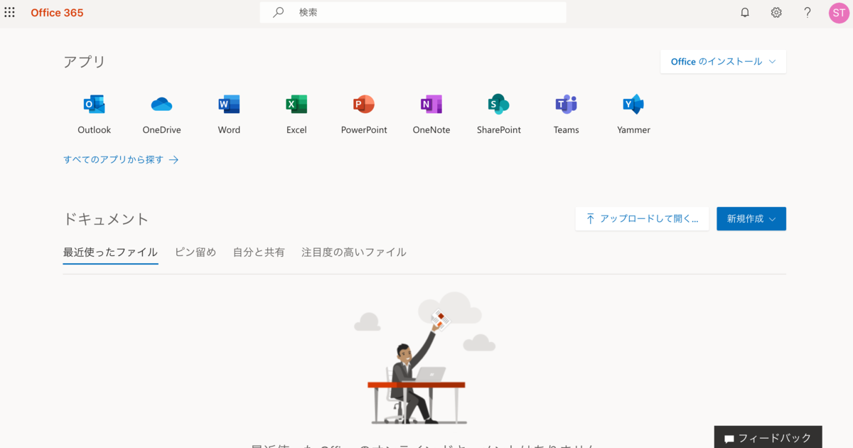 f:id:tmt-tty:20190715223841p:plain f:id:tmt-tty:20190715223841p:plain