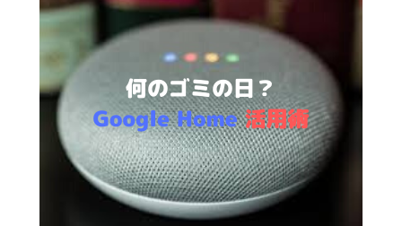 f:id:tmt-tty:20200101214326p:plain f:id:tmt-tty:20200101214326p:plain