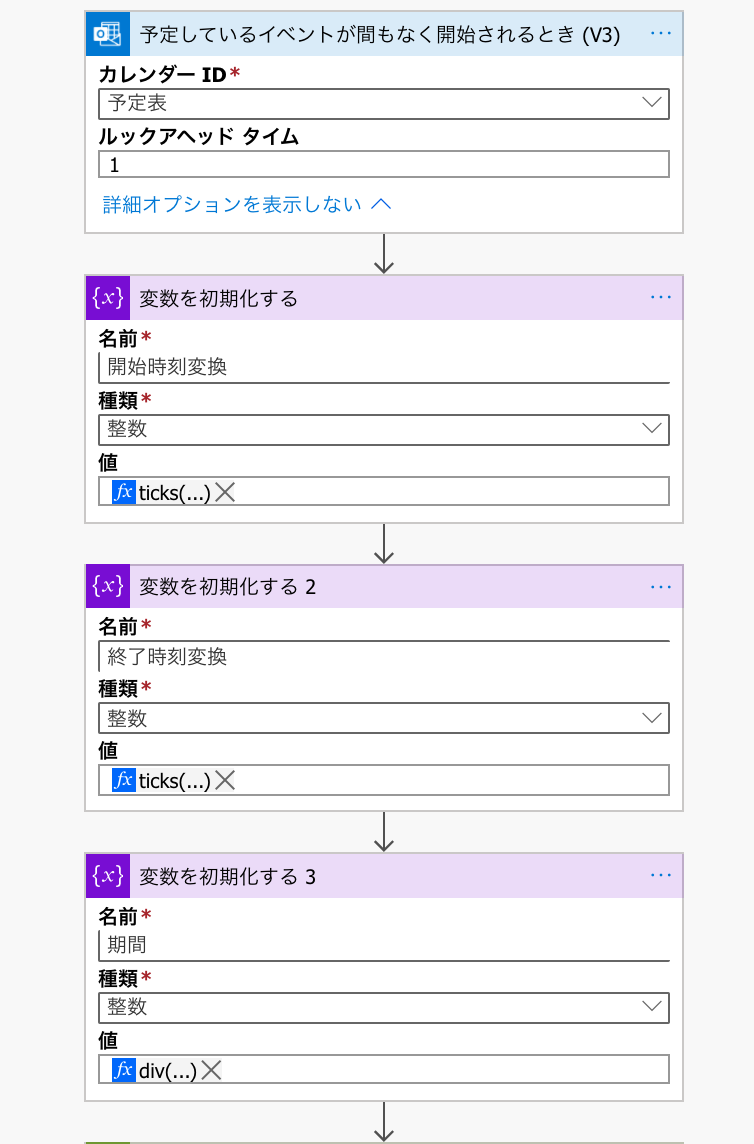 f:id:tmt-tty:20200602222213p:plain f:id:tmt-tty:20200602222213p:plain