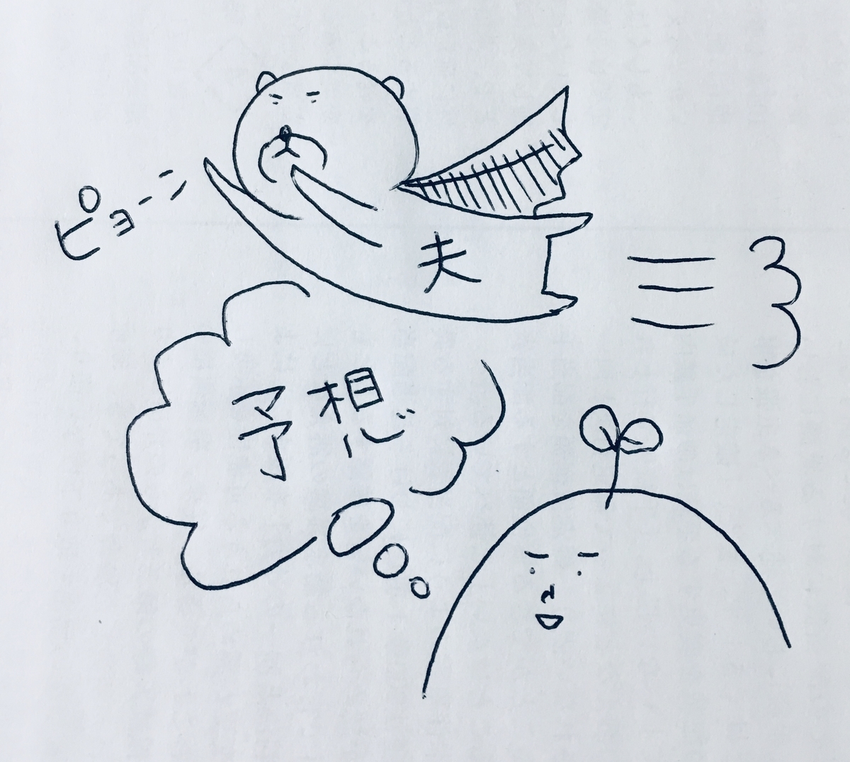 f:id:tmt_krk:20190510011346j:plain f:id:tmt_krk:20190510011346j:plain