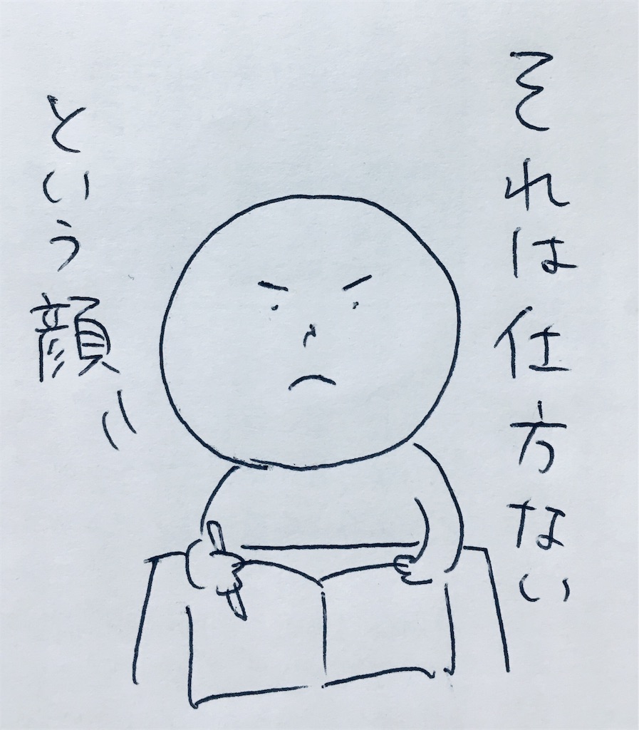 f:id:tmt_krk:20190813135729j:image