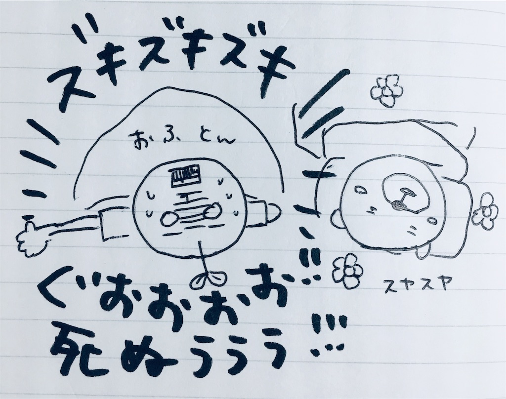 こむら返りが痛すぎる 夜中に突然やってくる恐怖のマイナートラブル まいにちきろくノート