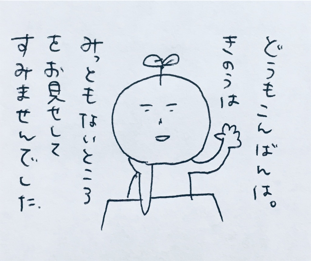 体が不調で塞ぎ込みがちな妊婦さんへ 気分転換しましょう まいにちきろくノート