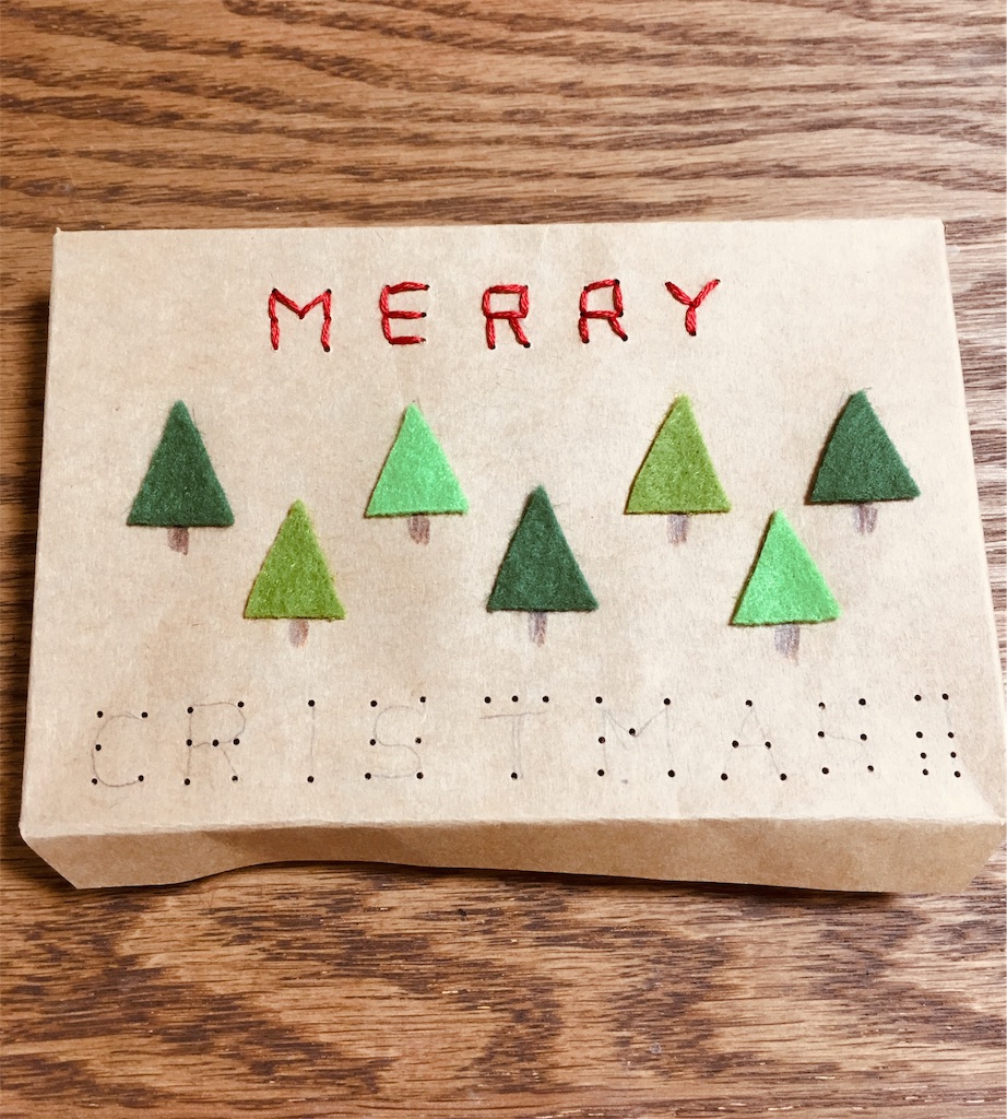 追記あり クリスマスカードを手作り 刺繍とフェルトでそれっぽく しかしまさかのスペルミス まいにちきろくノート