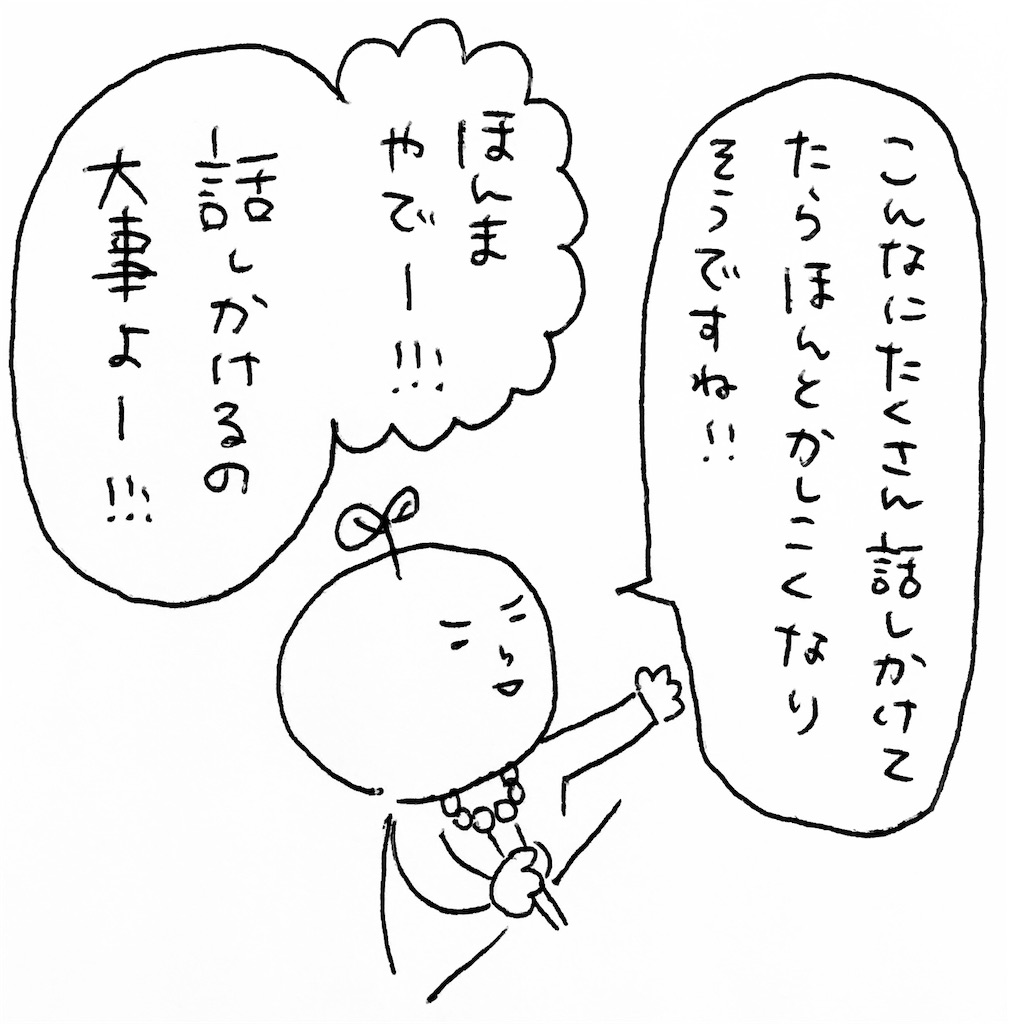 まいにちきろくノート