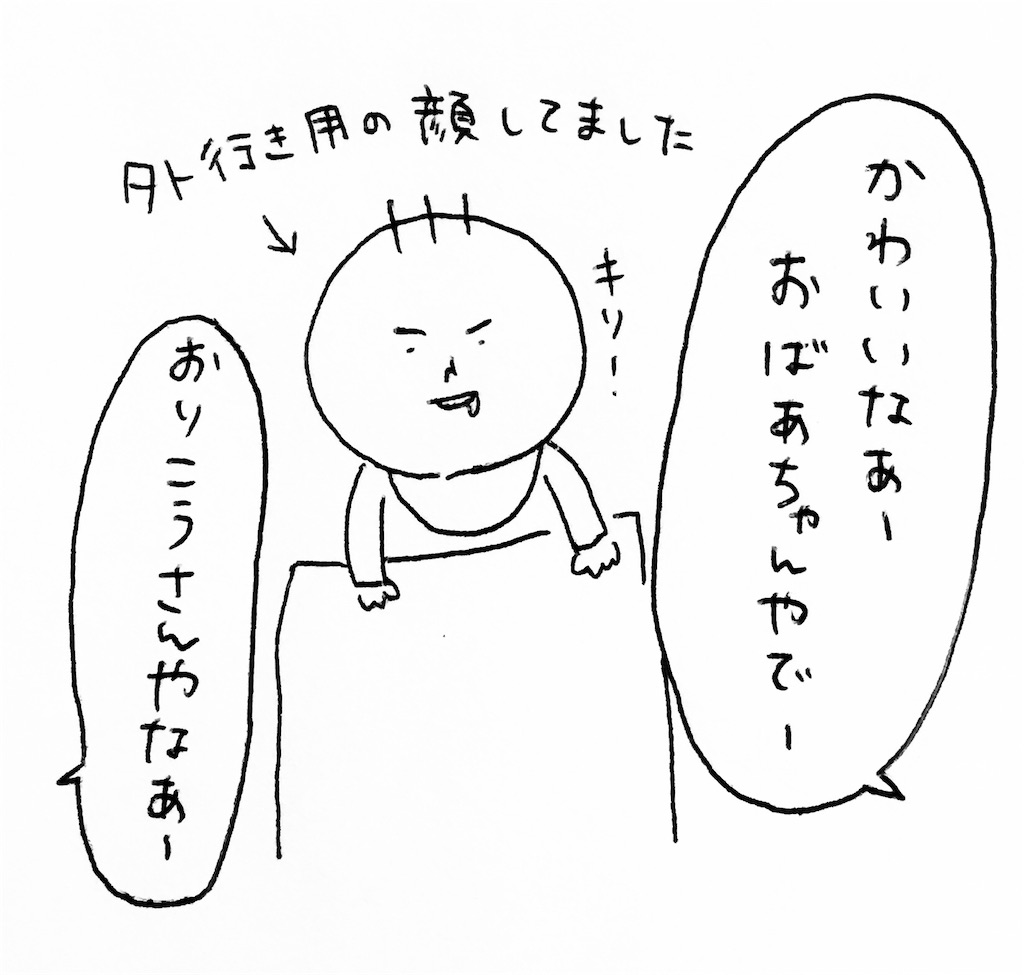 まいにちきろくノート