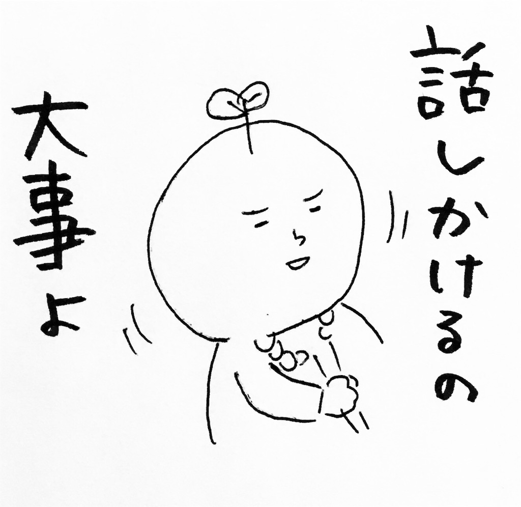 まいにちきろくノート