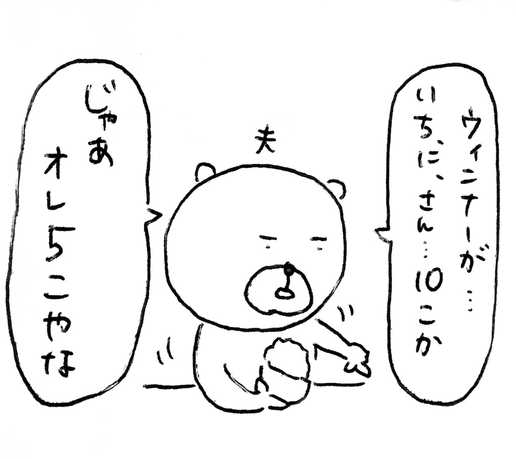 我が家のドレッシングランキング1位はピエトロドレッシングです まいにちきろくノート