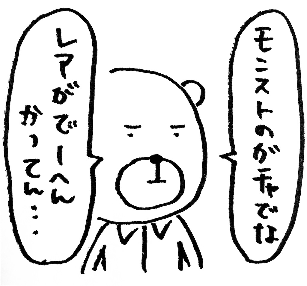 夫から学ぶ鋼の心 メンタルつよつよ人間に 私もなりたい 支援センターでのお話です まいにちきろくノート 夫から学ぶ鋼の心 メンタルつよつよ人間に 私もなりたい 支援センターでのお話です まいにちきろくノート