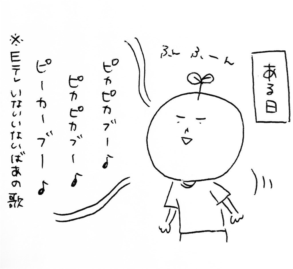 4コマ 9ヶ月児 リズムに乗る お母さんの鼻歌でもいいらしい お気に入りはピカピカブ です まいにちきろくノート