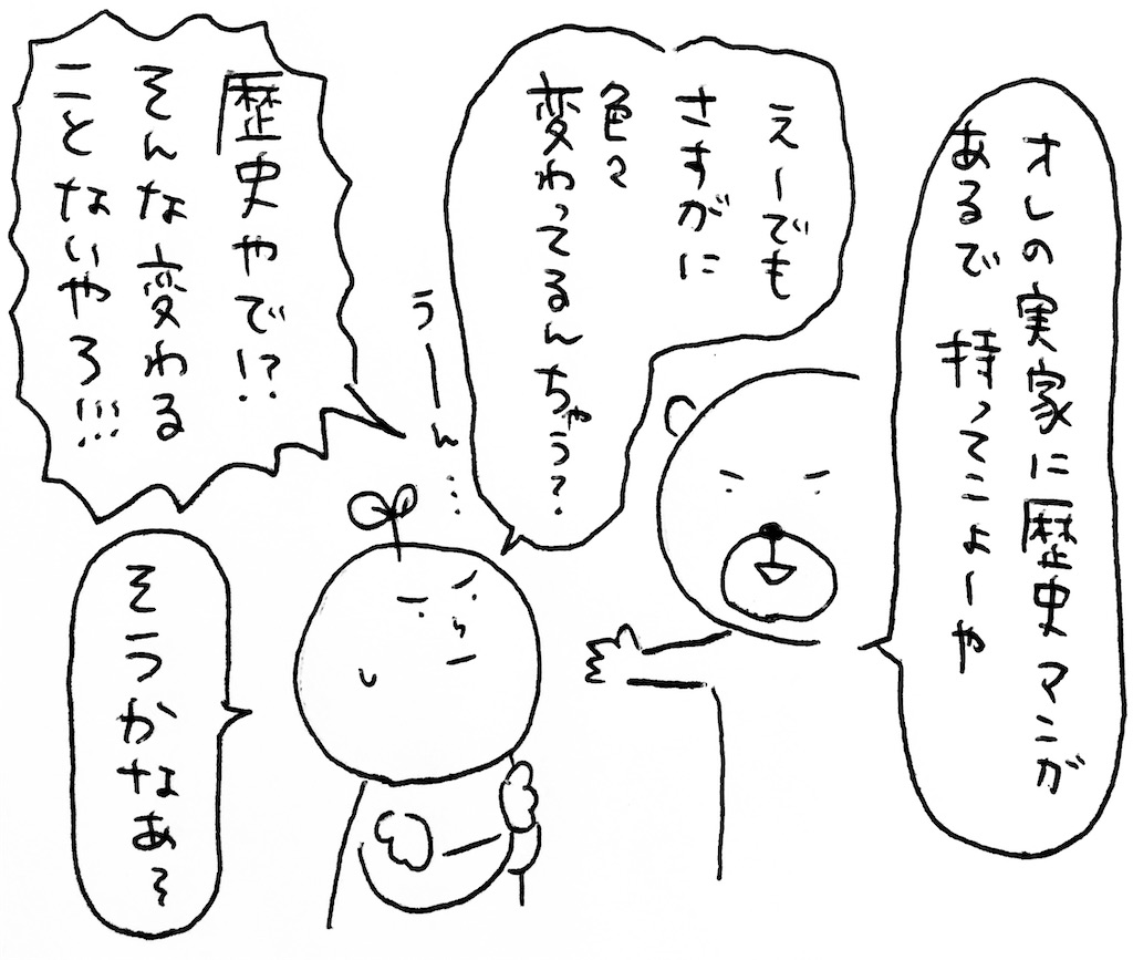 ワンワンとうーたんのお誕生日プレート キャラプレートに初挑戦しました まいにちきろくノート ワンワンとうーたんのお誕生日プレート キャラプレートに初挑戦しました まいにちきろくノート