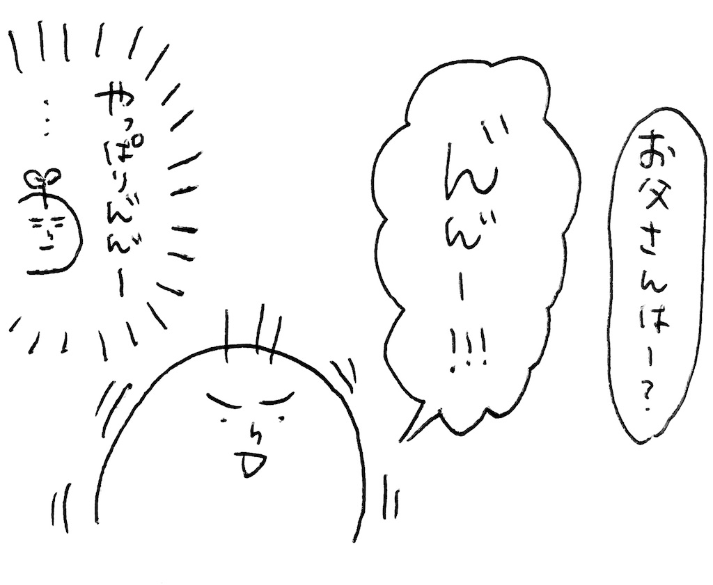 4コマ 言葉遅めな2歳息子の発声練習 お母さん お父さんと呼んでくれるのはいつになるかな まいにちきろくノート