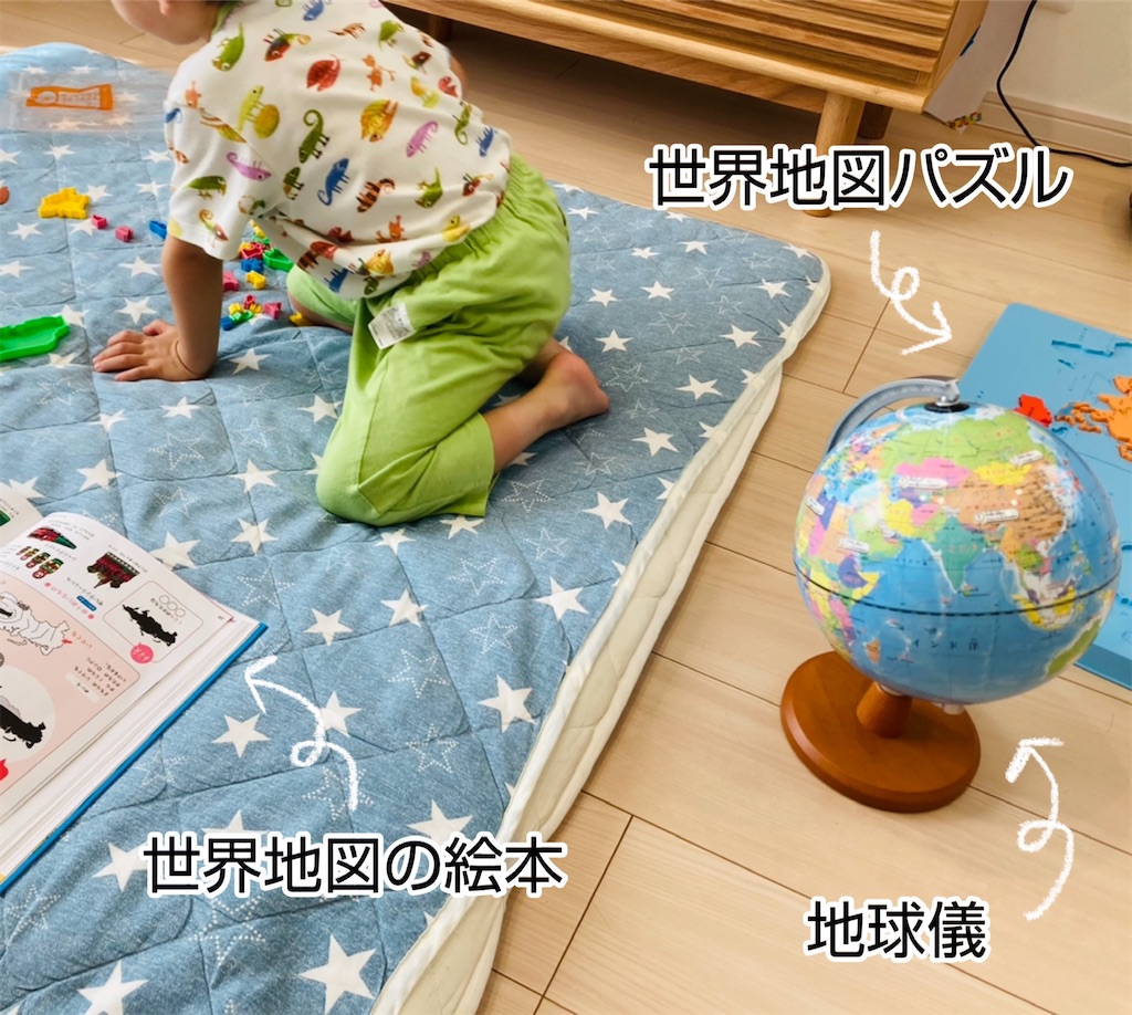地球儀　世界地図パズル　セット　モンテッソーリ教育 モンテッソーリ教具 文化教育|地球儀と地図パズル（地図パズル
