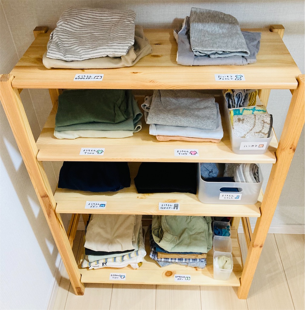 な*ち様 木製 物置台 R