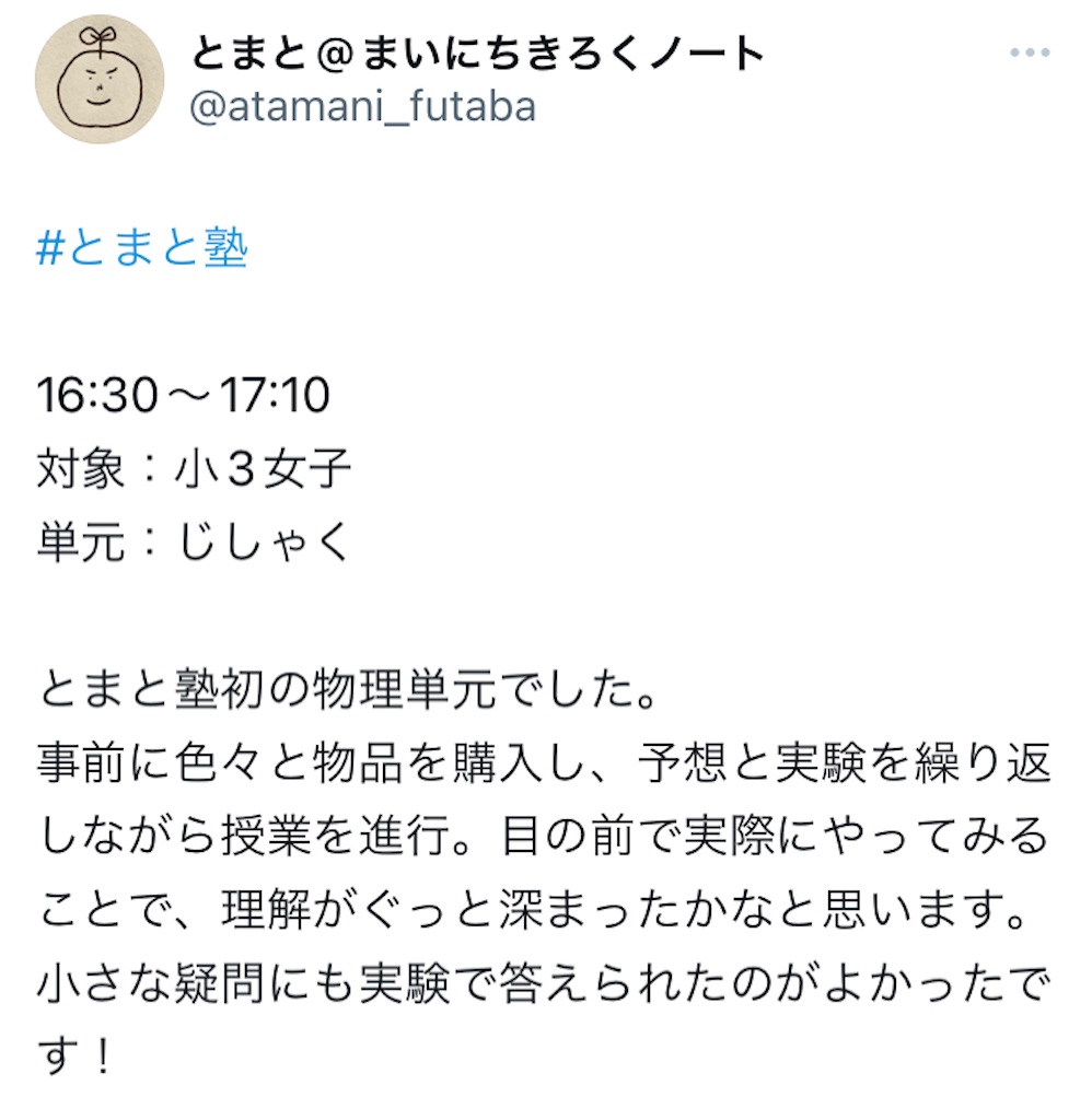 f:id:tmt_krk:20231205100111j:image f:id:tmt_krk:20231205100111j:image